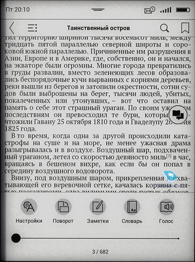 PocketBook 615  PocketBook 631 Touch HD