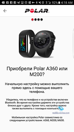 Polar M600