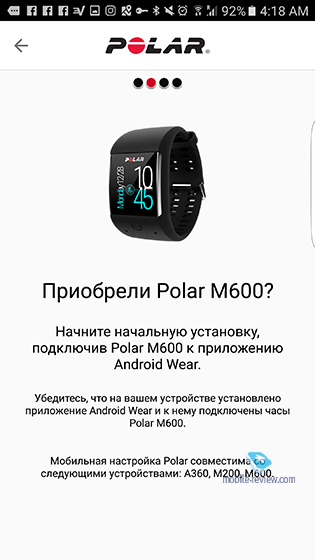 Polar M600