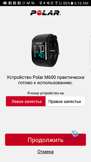 Polar M600