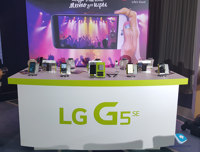 LG G5se (H845)