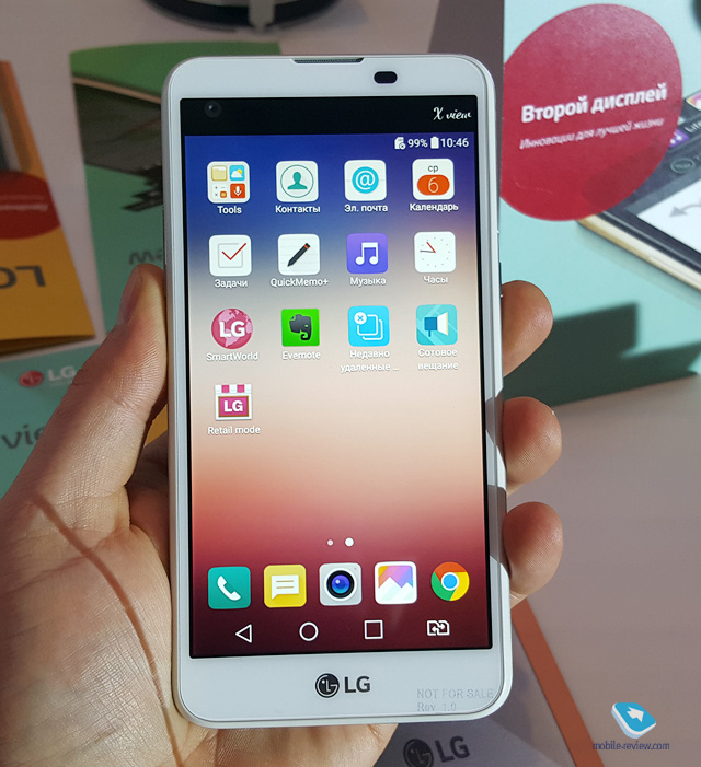 LG Xview