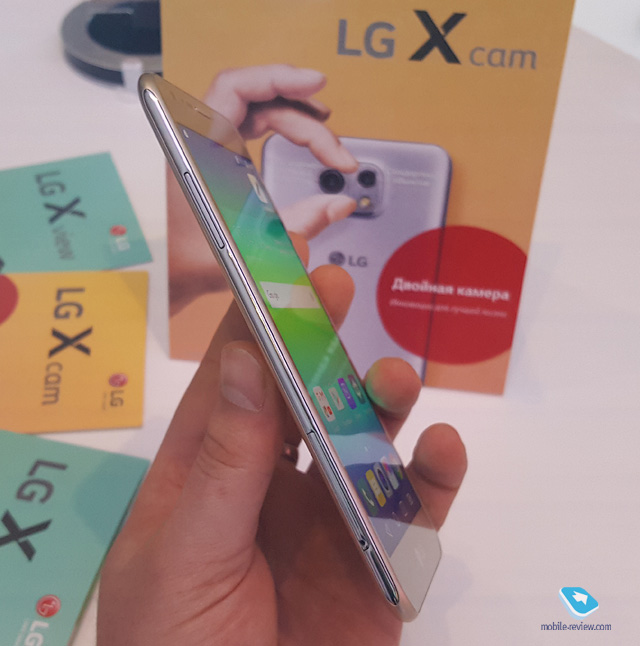 LG Xcam