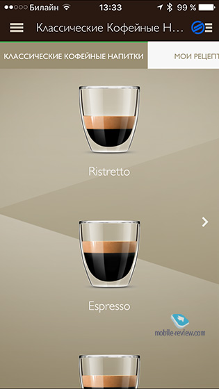 Saeco GranBaristo Avanti