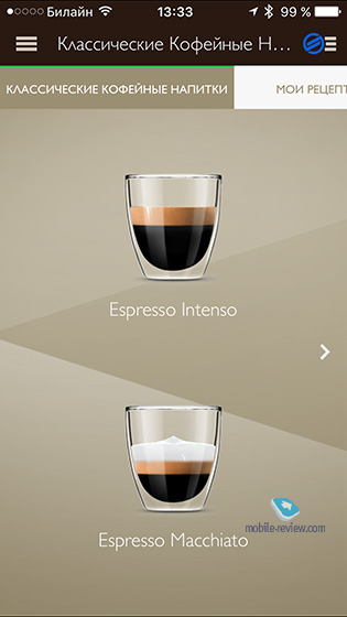 Saeco GranBaristo Avanti