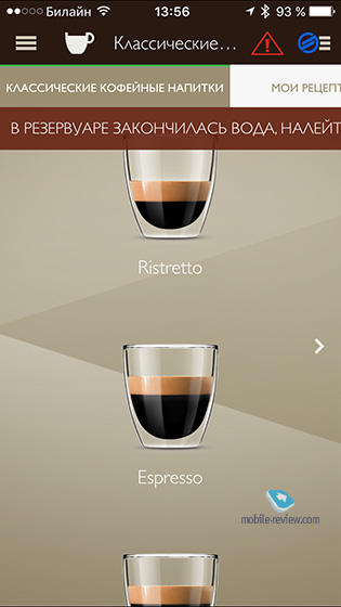 Saeco GranBaristo Avanti