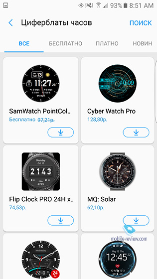 Gear S3 Classic/Frontier