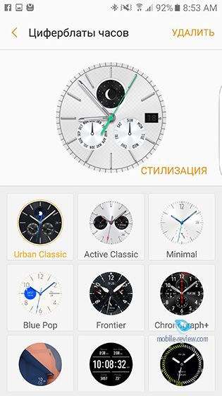 Gear S3 Classic/Frontier