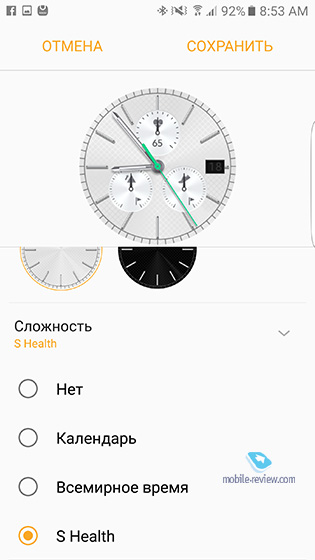 Gear S3 Classic/Frontier