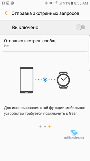 Gear S3 Classic/Frontier