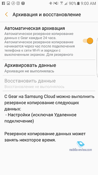 Gear S3 Classic/Frontier