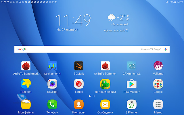 Samsung Galaxy Tab A 10.1