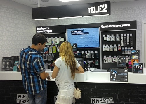  LTE 450     