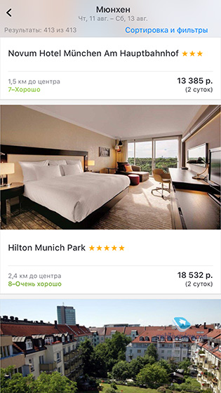 Skyscanner