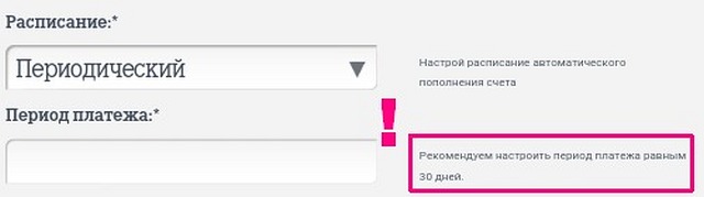 Tele2,   