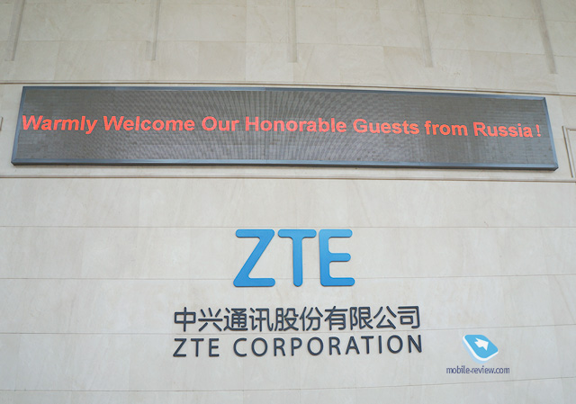   ZTE