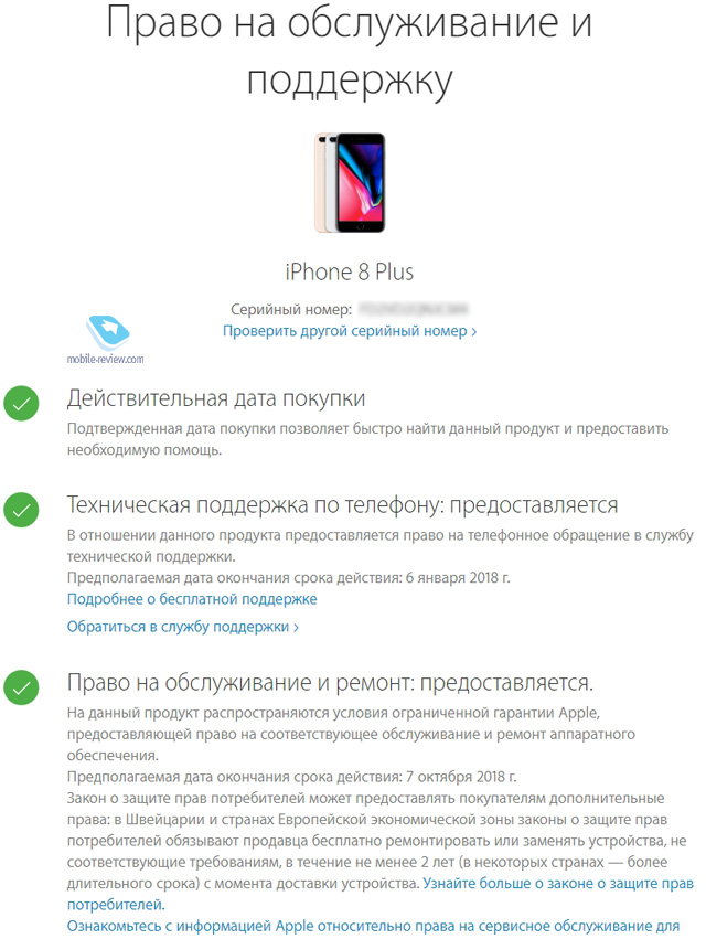   ,   Mobile-Review     Apple