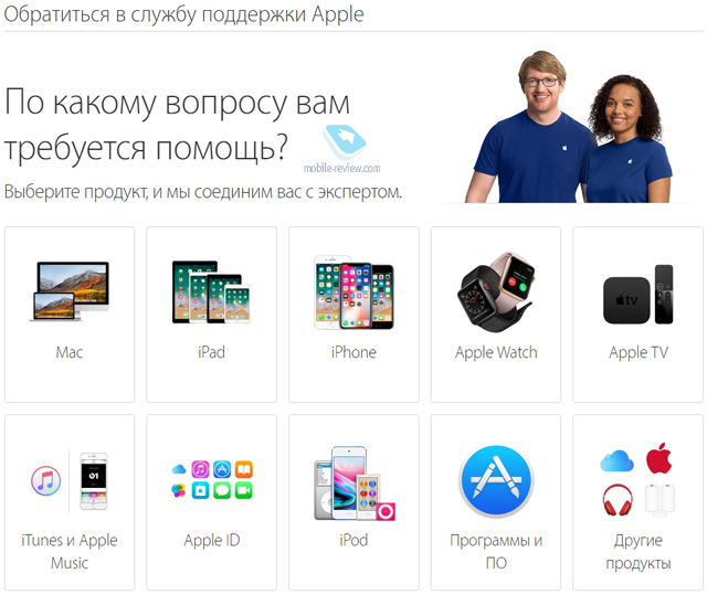   ,   Mobile-Review     Apple