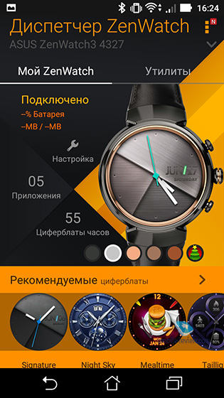 Asus ZenWatch 3