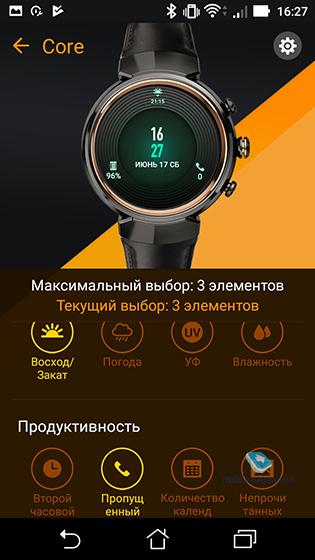 Asus ZenWatch 3