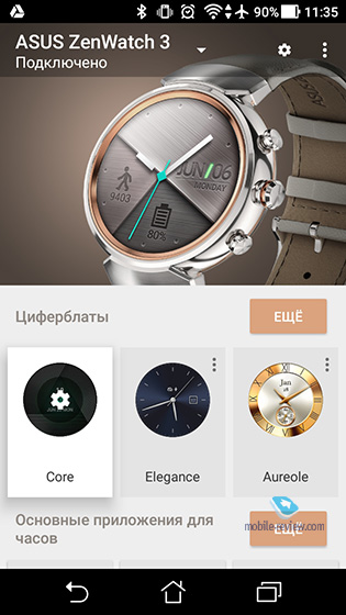 Asus ZenWatch 3