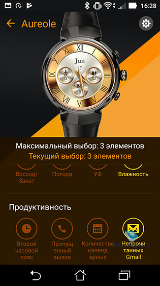 Asus ZenWatch 3