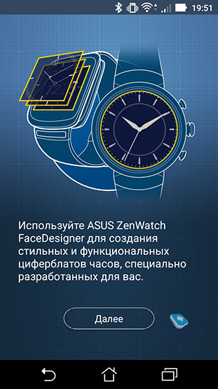 Asus ZenWatch 3