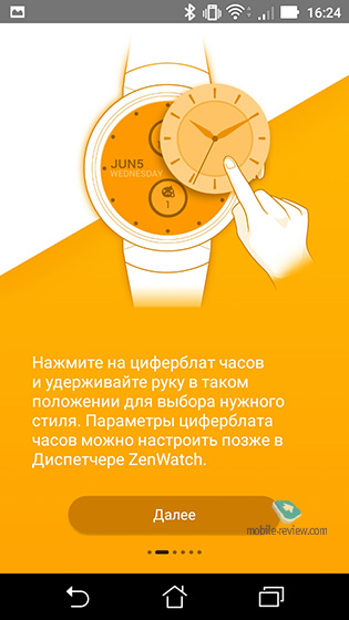 Asus ZenWatch 3