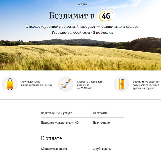 ,  #Ѩ    4G