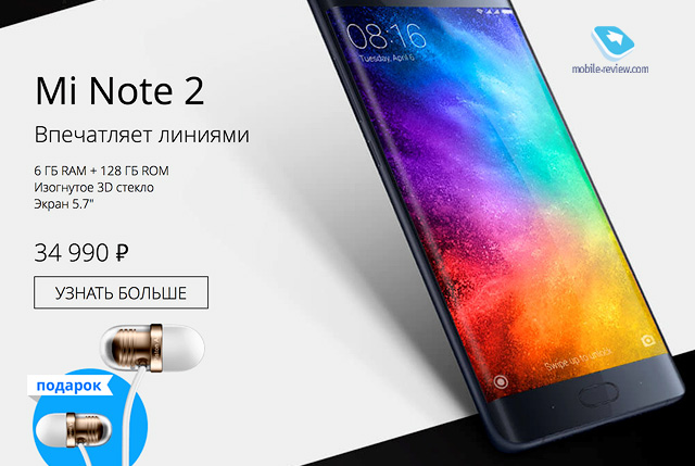  431.   Xiaomi   -   