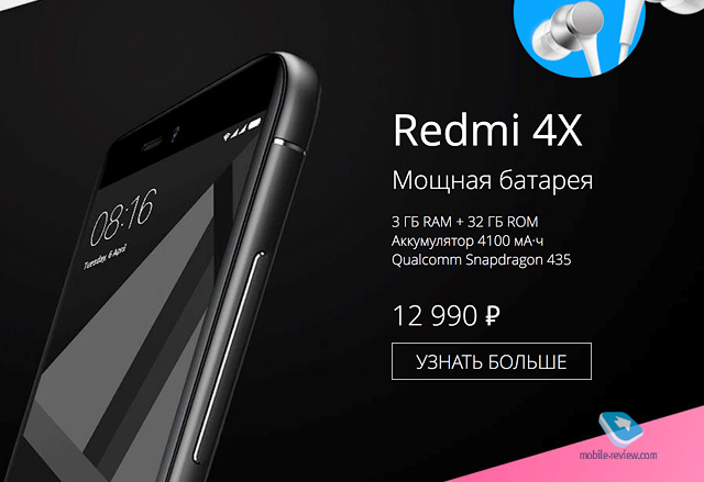  431.   Xiaomi   -   