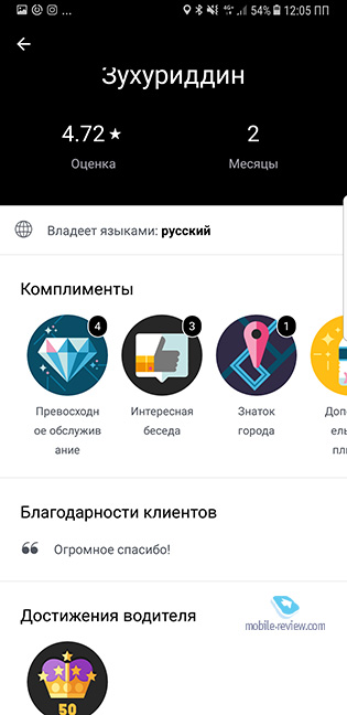  465.  iPhone,        Apple