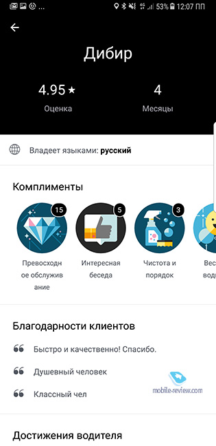  465.  iPhone,        Apple