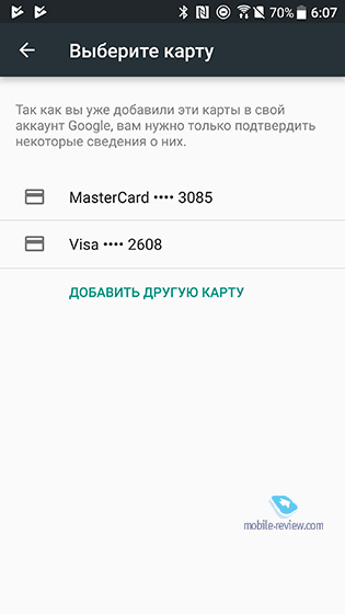 Android Pay.     