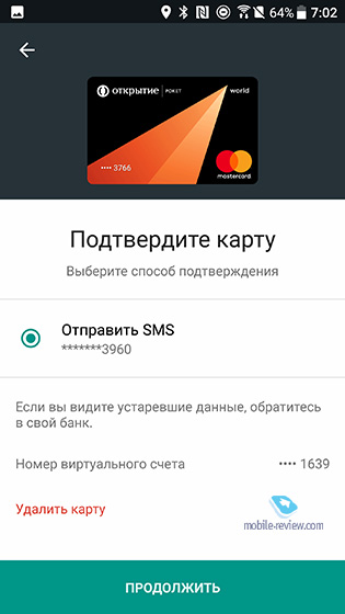 Android Pay.     