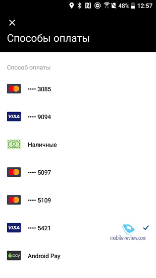 Android Pay.     