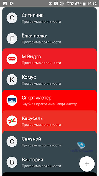 Android Pay.     