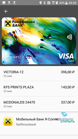 Android Pay.     