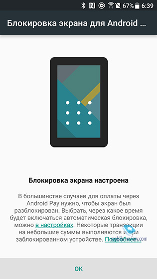 Android Pay.     