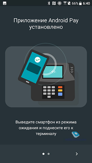 Android Pay.     