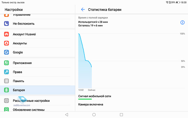 Huawei MediaPad M3 Lite 10  T3 10