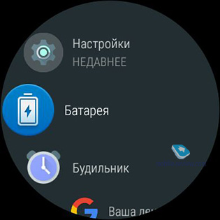 Huawei WATCH 2 Sport