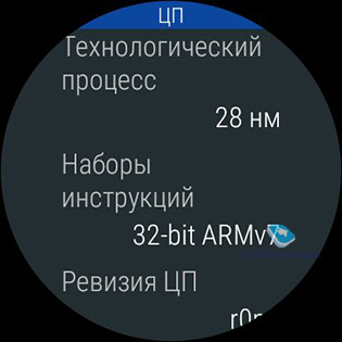 Huawei WATCH 2 Sport