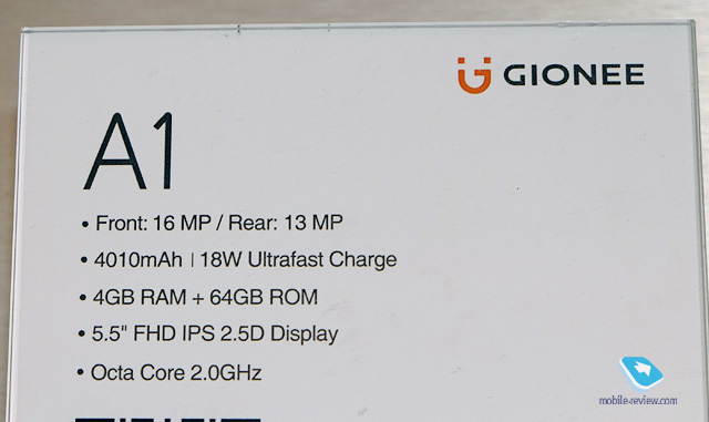 MWC 2017.   Gionee