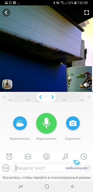 Обзор детского робота-помощника Pudding «Емеля»
