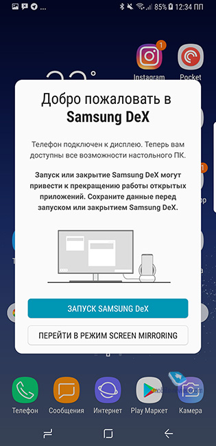  - Samsung DeX  Galaxy S8/S8+