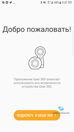 Samsung Gear 360 2017