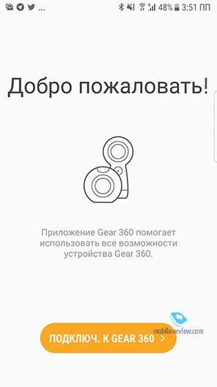 Samsung Gear 360 2017