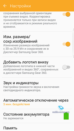 Samsung Gear 360