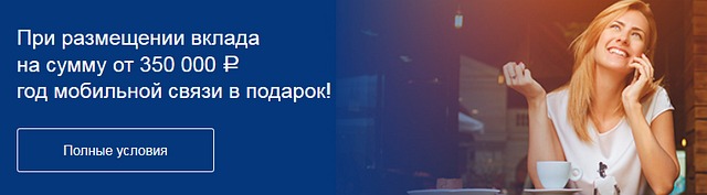 Tele2,  